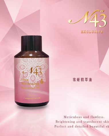 雪姬精萃油