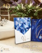 V5鑽石面膜